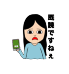 振り回され女子のスタンプ（個別スタンプ：26）