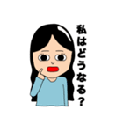 振り回され女子のスタンプ（個別スタンプ：28）