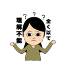 振り回され女子のスタンプ（個別スタンプ：36）