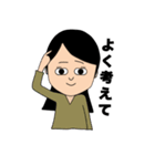 振り回され女子のスタンプ（個別スタンプ：37）