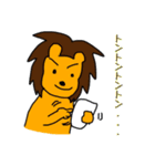 ライオン先輩とゆかいな仲間たち（個別スタンプ：1）