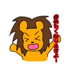 ライオン先輩とゆかいな仲間たち（個別スタンプ：3）