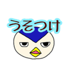 ライオン先輩とゆかいな仲間たち（個別スタンプ：4）