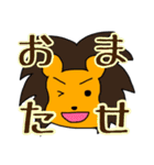 ライオン先輩とゆかいな仲間たち（個別スタンプ：5）