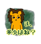 ライオン先輩とゆかいな仲間たち（個別スタンプ：9）
