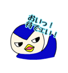 ライオン先輩とゆかいな仲間たち（個別スタンプ：17）