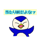 ライオン先輩とゆかいな仲間たち（個別スタンプ：21）