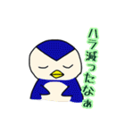 ライオン先輩とゆかいな仲間たち（個別スタンプ：22）