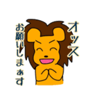 ライオン先輩とゆかいな仲間たち（個別スタンプ：23）