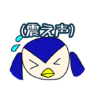 ライオン先輩とゆかいな仲間たち（個別スタンプ：25）