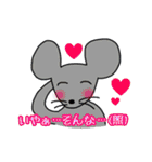 ライオン先輩とゆかいな仲間たち（個別スタンプ：26）