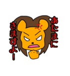 ライオン先輩とゆかいな仲間たち（個別スタンプ：28）