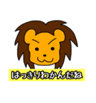 ライオン先輩とゆかいな仲間たち（個別スタンプ：29）