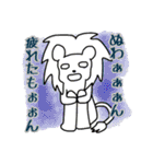ライオン先輩とゆかいな仲間たち（個別スタンプ：30）