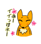 ライオン先輩とゆかいな仲間たち（個別スタンプ：32）