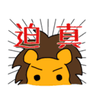 ライオン先輩とゆかいな仲間たち（個別スタンプ：33）