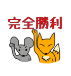 ライオン先輩とゆかいな仲間たち（個別スタンプ：39）
