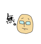 みはるんち1（個別スタンプ：1）