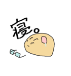 みはるんち1（個別スタンプ：2）