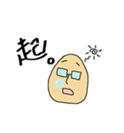 みはるんち1（個別スタンプ：4）