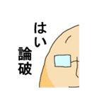 みはるんち1（個別スタンプ：8）