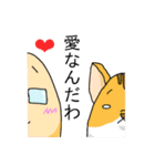 みはるんち1（個別スタンプ：9）