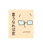 みはるんち1（個別スタンプ：10）