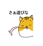 みはるんち1（個別スタンプ：15）