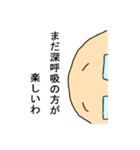 みはるんち1（個別スタンプ：17）