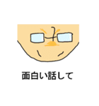 みはるんち1（個別スタンプ：18）