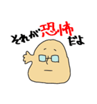 みはるんち1（個別スタンプ：19）