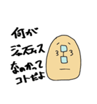 みはるんち1（個別スタンプ：28）