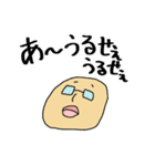 みはるんち1（個別スタンプ：30）