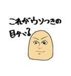 みはるんち1（個別スタンプ：33）