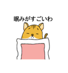 みはるんち1（個別スタンプ：36）