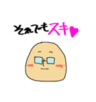みはるんち1（個別スタンプ：40）