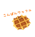 ゆるかわなパンとスイーツさん（個別スタンプ：3）