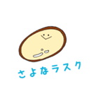 ゆるかわなパンとスイーツさん（個別スタンプ：5）