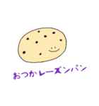 ゆるかわなパンとスイーツさん（個別スタンプ：6）