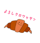 ゆるかわなパンとスイーツさん（個別スタンプ：7）