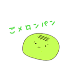 ゆるかわなパンとスイーツさん（個別スタンプ：9）