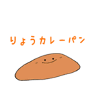 ゆるかわなパンとスイーツさん（個別スタンプ：10）