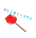ゆるかわなパンとスイーツさん（個別スタンプ：11）