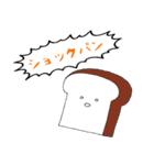 ゆるかわなパンとスイーツさん（個別スタンプ：14）