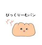 ゆるかわなパンとスイーツさん（個別スタンプ：15）