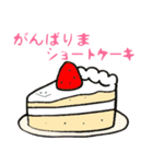 ゆるかわなパンとスイーツさん（個別スタンプ：16）