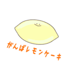 ゆるかわなパンとスイーツさん（個別スタンプ：17）