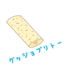 ゆるかわなパンとスイーツさん（個別スタンプ：18）