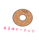 ゆるかわなパンとスイーツさん（個別スタンプ：19）
