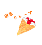 ゆるかわなパンとスイーツさん（個別スタンプ：21）